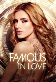 Влюблённые и знаменитые | Famous in love | ВКонтакте